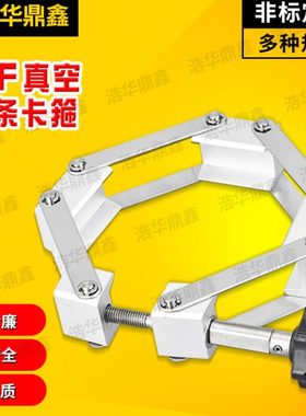 真空KF链式卡箍 真空链条卡箍  真空卡箍KF63/KF80/KF100/KF160