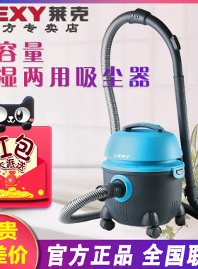 莱克干湿0用吸尘器VC-CW1两02 CW3001 C店3002酒W商用吸水吸尘器