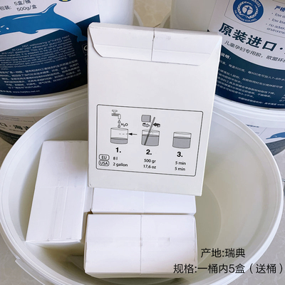 瑞典原装进口壁纸胶粉地利海辅胶墙纸吉料墙布胶奥环保基膜