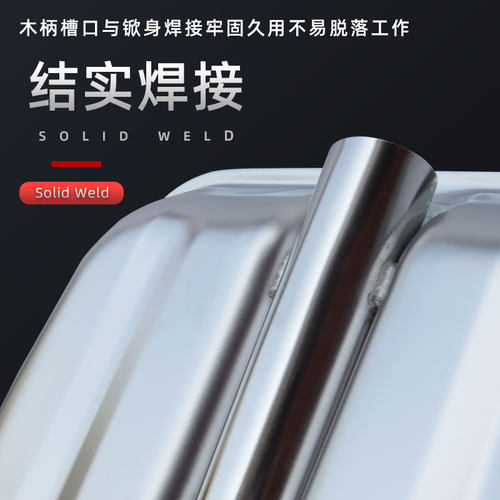 加厚不锈钢锹方锨垃圾子大号铲铲粮食铲雪铲不锈钢锨方头农用工具