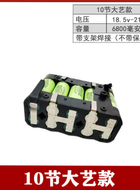 定制186502池组焊接动力电动工具1电V 18V 20V大容量手电钻