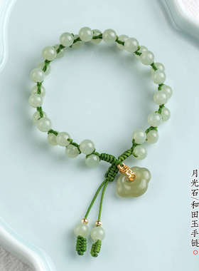 手工精编和田玉阳光葡萄新款