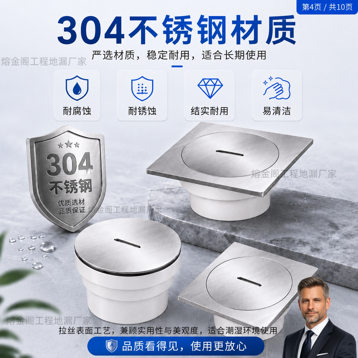 304不锈钢防臭清扫口大排量地漏