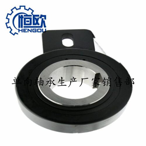 送料机定-离合器 C5位N701K0 斗式提升机逆止器