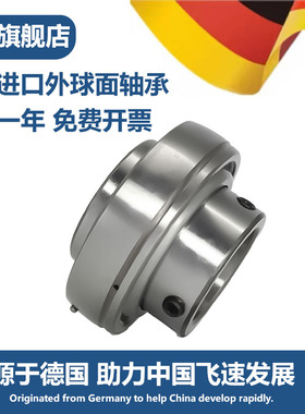 进口外4面轴承带座轴承座UCP20球 205 206 207 208 209 210固定座