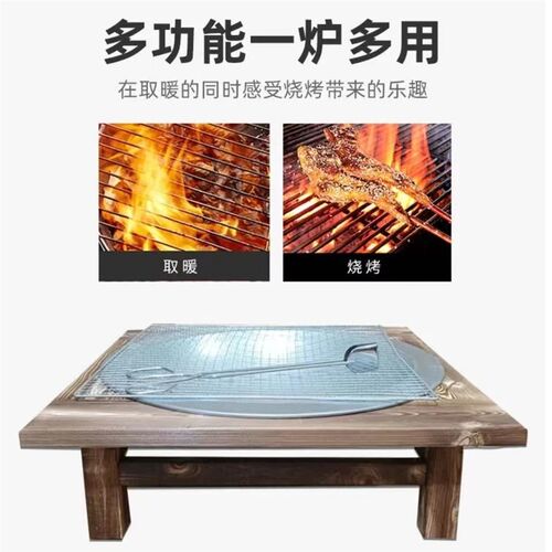 实木老式烤火盆炉铁炭火盆冬季取暖烤火内室铸家用炭盆烧烤架碳盆