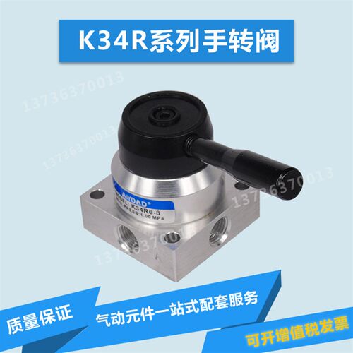 气3元件气源手转阀手动阀气缸控制阀k34R6-8/K34R/-8L6K动4R6-8D