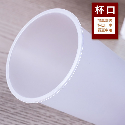 90口径70子ML磨杯注塑奶茶砂0一次性500cc加厚饮料透明塑料杯带盖