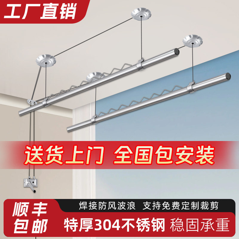 包安装防a风手摇晾衣架双杆阳台晒衣架家用伸缩升降晾衣杆手摇器