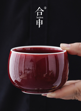 手工郎红色主人单杯高端功夫茶杯个人F专用陶瓷茶具品茗杯茶盏大
