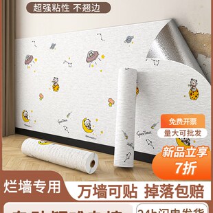 墙面剥落专c用墙纸不干胶防水防潮可擦拭墙面丑贴灰色墙面专用贴