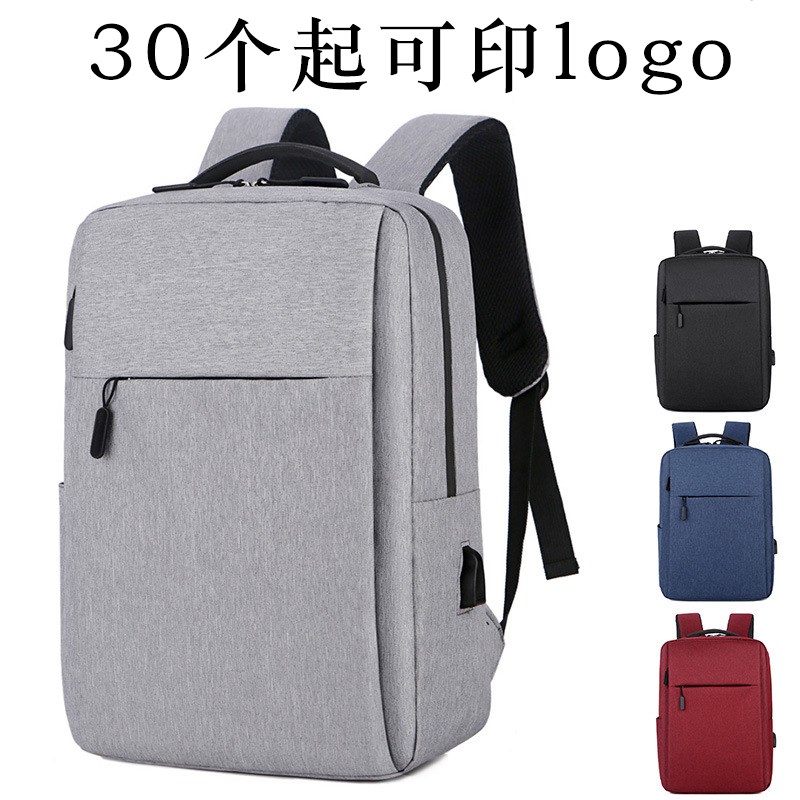 定制可印lofgo企业公司员工奖品福利实用礼品小活动送客户高档赠