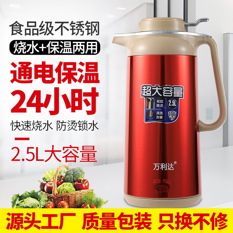 大容量保温电热水壶 新款快煮壶 多J功能自动烧水壶双层防烫