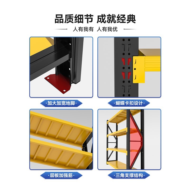 仓储货架置物g架多层家用靠墙储物架仓库重型超市车库储物间收纳