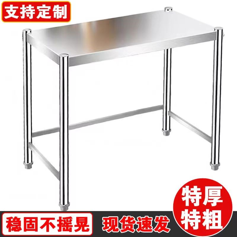 单层不锈钢304置物架煤气罐支架一层微波炉收纳架灶台储物架家用1