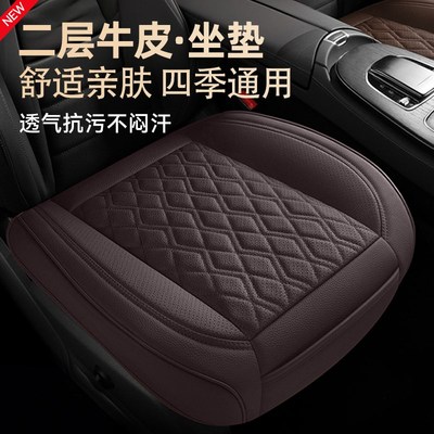 真皮汽车坐垫四季通用2q025新款主驾驶车垫半包座椅后排单片座垫