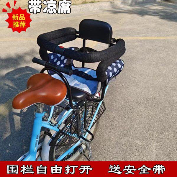 自行车儿童座椅后置围栏扶手脚踏幼儿小孩子安全单车坐椅加厚后座