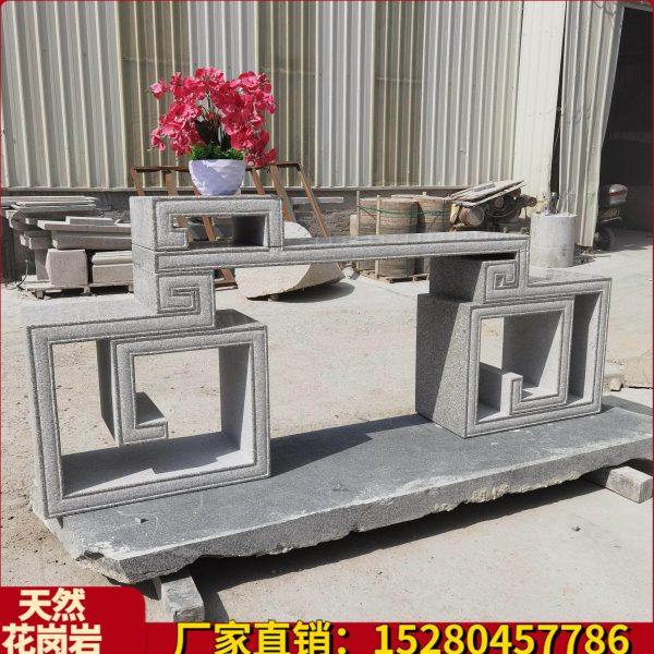 一套石桌花架几石雕花底座户外架子盆景新石凳庭院中式花岗岩石桌,家居饰品,户外/庭院摆件,淘宝优惠券,粉丝福利购,淘宝优惠卷