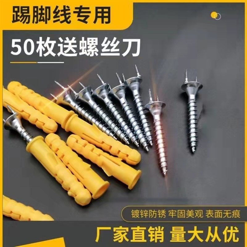 浔溪木业羊角钉不锈钢无痕钉双头木饰面隐性踢脚线U安装专用Y型钉