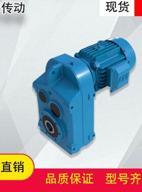 【源头厂家】FS77/FS67/FS57/FS47/FS37速机