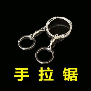 、拉锯手拉管道切割工具割手水电手工携带锯易局部野外锯木木工