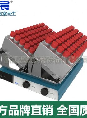 速往复振荡器 捷宸JSH-390H实验室水平快速震荡混合融和培养仪