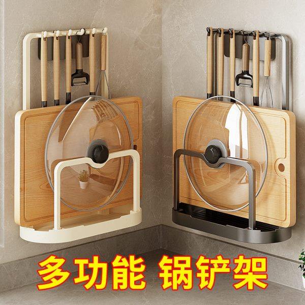 锅盖架锅铲挂架厨房家用台面砧板菜板架壁挂收纳一体多功能放锅盖,厨房/烹饪用具,锅盖架/锅盖收纳垫,淘宝优惠券,粉丝福利购,淘宝优惠卷