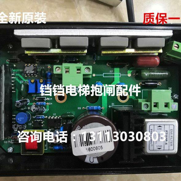 博林特/爱登堡/富沃德/玛拓抱闸电源板/激磁整流器/制动器电源,五金/工具,电机配件,淘宝优惠券,粉丝福利购,淘宝优惠卷