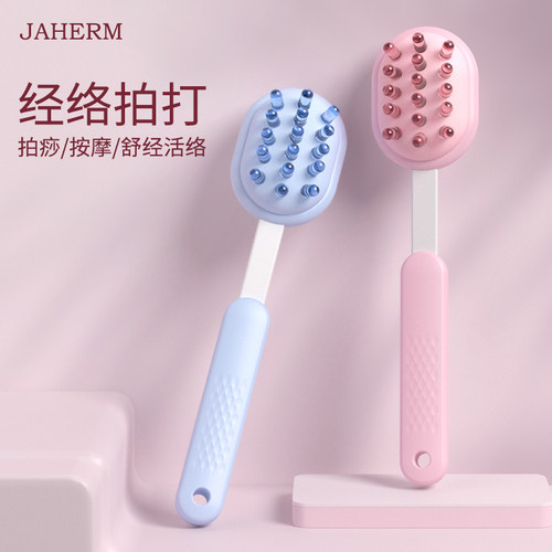 经络拍打器拍痧板捶肩敲打矽胶拍拍棒中医K按摩肩颈敲背锤健身神