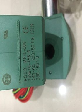 常用ASCO电磁阀线圈 MP-C-080 238610-158-D
