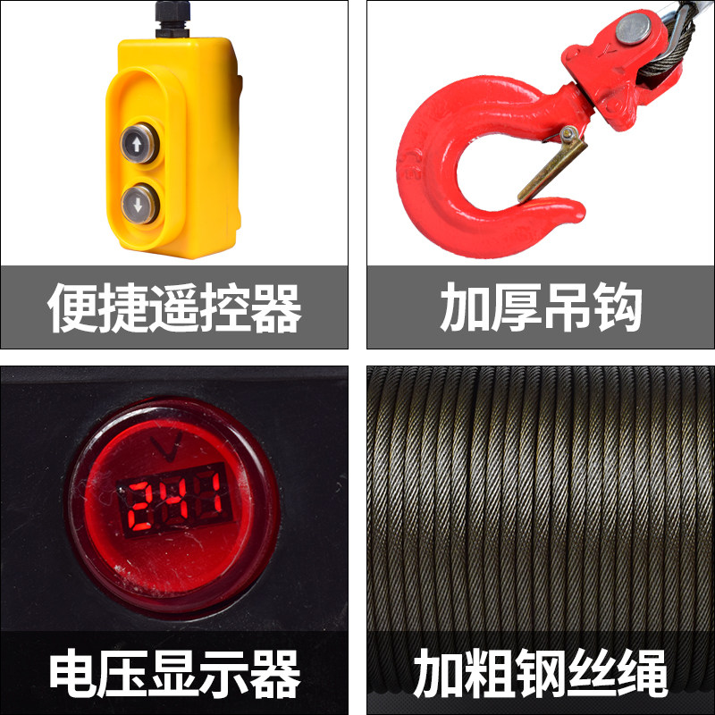 2.5吨小型电动葫k芦遥控220v起重家用吊机卷扬机1吨铝壳快速提升