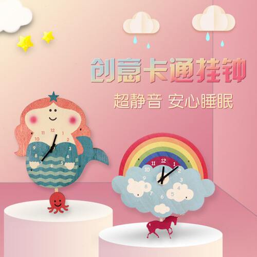儿童房卡通挂钟木质静音钟摆可爱单面钟表装饰个性创意挂墙时钟
