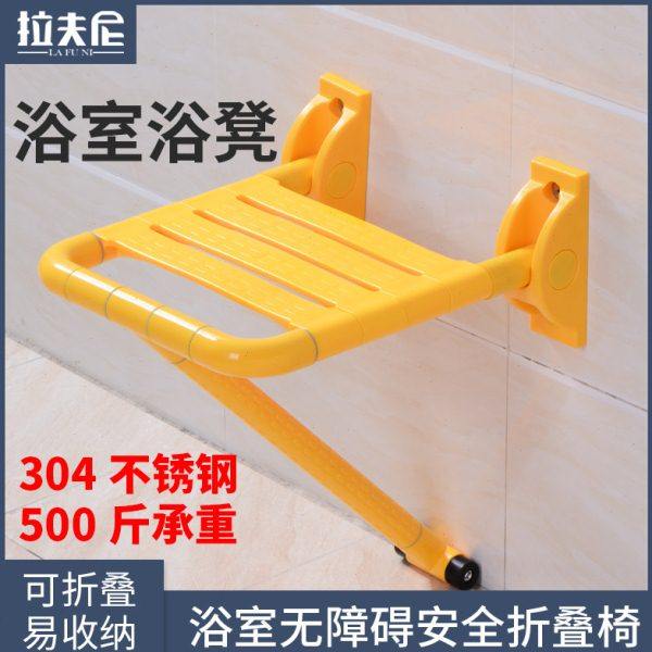 无障碍折叠浴室凳洗澡凳椅残疾人老人卫生间淋浴凳防滑壁椅包邮,家装主材,浴室扶手/防护栏/助力器,淘宝优惠券,粉丝福利购,淘宝优惠卷