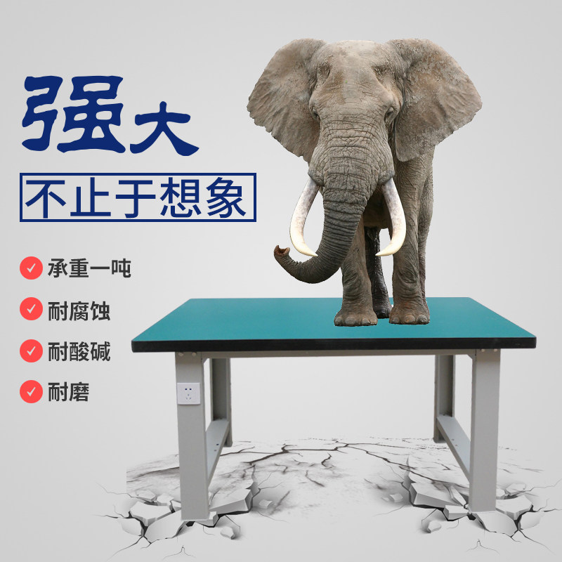 工作台工作d桌*实验台钳工台防静电工作台不锈钢工作台重型操作台