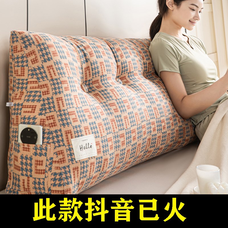 加厚三角双人大靠背软包沙发护腰枕榻榻米M三角靠枕可拆洗床头靠