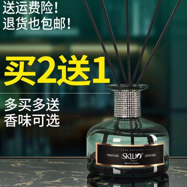 桂花香氛礼盒装香薰精油家居宿舍房间卧室散香器送女友生日礼物,家居饰品,香薰礼盒,淘宝优惠券,粉丝福利购,淘宝优惠卷