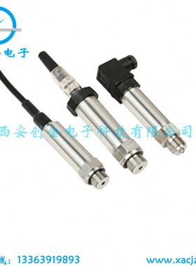 PY210真空压力变送器4-20ma传感器0-10V进口扩散硅油压水压