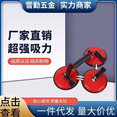 重型加弧度吸盘三爪四爪玻璃吸盘 瓷砖地板吸提器 搬运拔吸盘,五金/工具,玻璃吸盘,淘宝优惠券,粉丝福利购,淘宝优惠卷