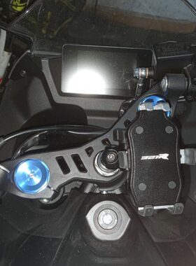 凯越321RR ZF300GS手机导航支架骑行防震铝合金导航架专用款式