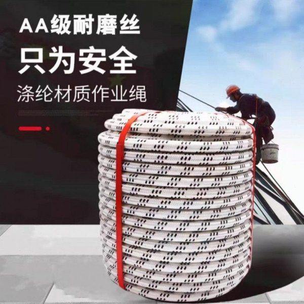 Q3Y安全绳蜘蛛人专用绳防坠落外墙清洗空作业吊篮绳耐磨涤纶吊,五金/工具,安全绳,淘宝优惠券,粉丝福利购,淘宝优惠卷