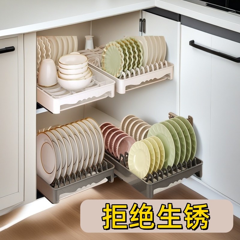 橱柜拉篮厨房抽拉式碗碟收纳架内置抽屉式碗架P沥水盘子置物架碗