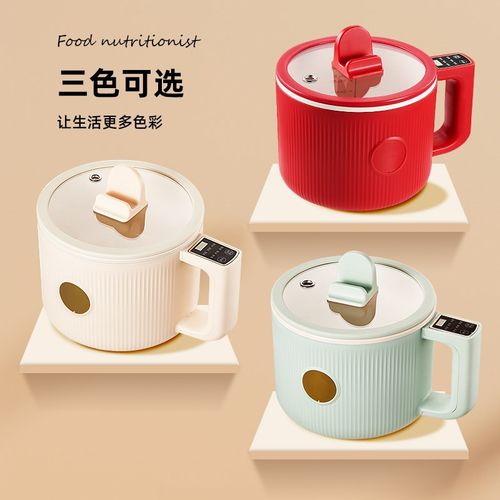 迷你电煮锅家用全自动电饭煲多功能小火锅J学生宿舍用300瓦小电锅
