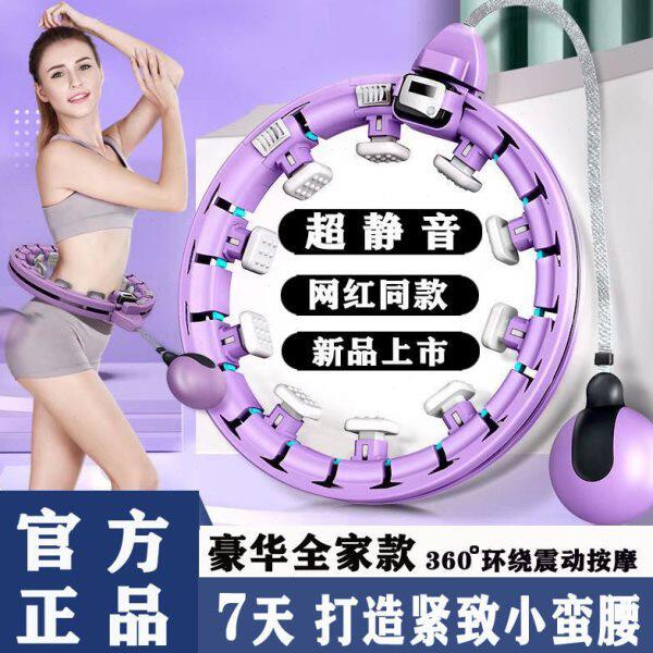 新款静音计数呼啦圈减肥加重网红同款减肥神器美腰收腹瘦腿瘦全身