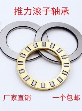 哈尔滨轴承 81211 81212 81213 81214 81215 81216 81217 81218