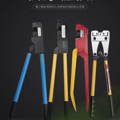 EXPLOIT 10-120mm2 强力点式压接钳 压线钳 EXPKH-150