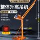 加高吊机家用小型220v建筑装 修起重提升机小型升降机室内外吊运机