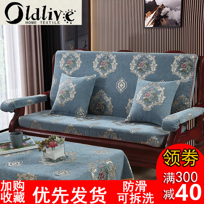 实木红木a质沙发垫带靠背连体加厚中式四季防滑老式春秋椅海绵坐