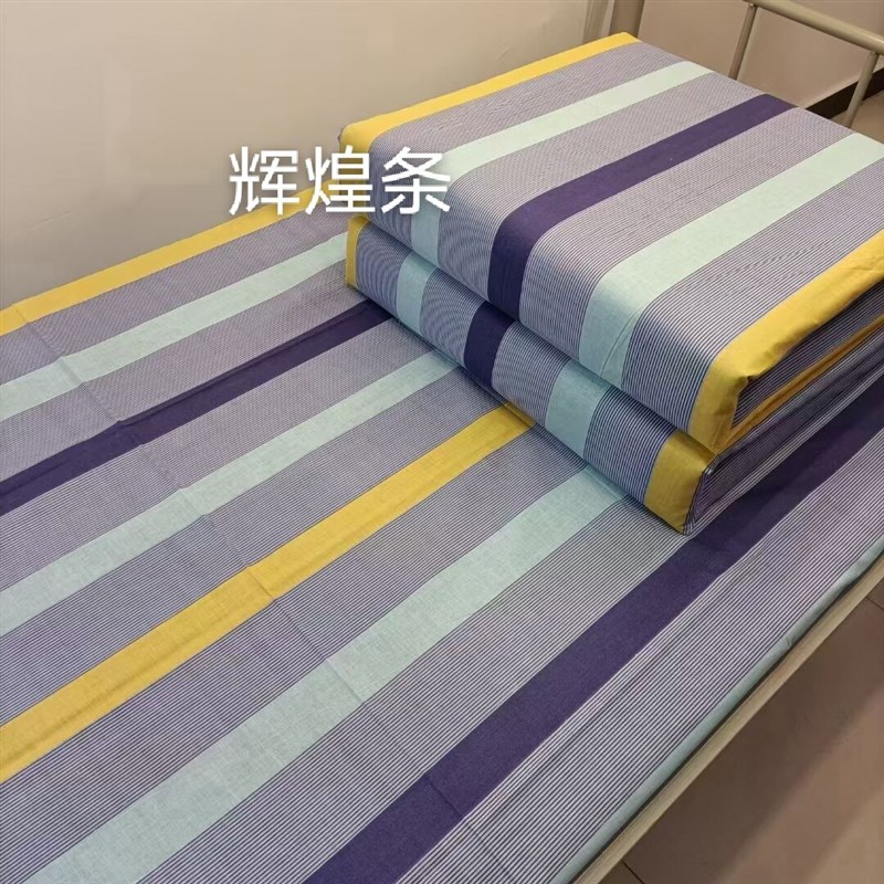 床单 单件 单人全棉黄灰t条 学生宿舍上下铺床灰黄条纹被罩 三件