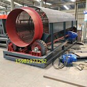 振动筛分机 封闭收尘滚筒筛砂机 无轴滚筒筛 石料砂子滚筒筛