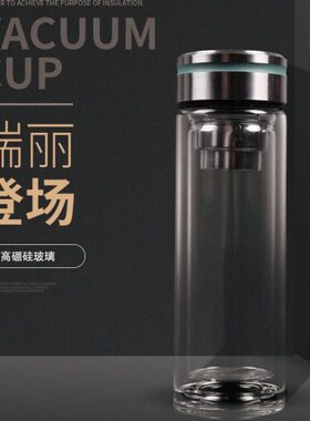 艾逸瑶选CJ-21117臻尚双层防烫玻璃杯商务办公随手水杯节日礼品订